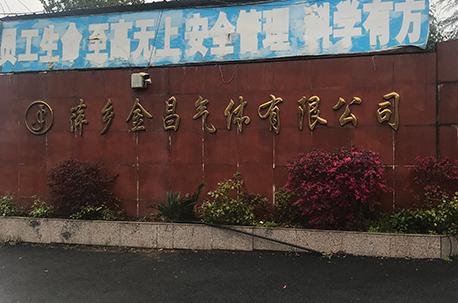 公司简介